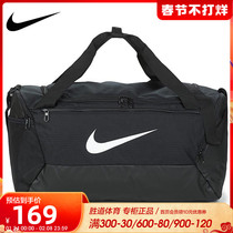 Nike Nike men's bag 2021 spring new fitness bag travel bag handbag sports bag BA5957-010