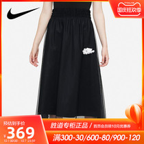 Nike Nike Womens 2021 summer new sports casual comfortable mesh breathable skirt DD4534-010