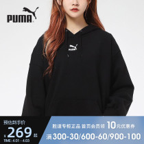 Puma Puma womens dress hooded sweatshirt new comfort leisure training sports Libra 532283
