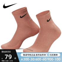 Nike Nike Male Socks 2022 Spring New Training Comfort Casual Sports Socks 3 Double Fitting SX6890-955