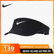 NIKE NIKE female 2021 summer new sports leisure sun hat golf empty top sun hat DD8392-010