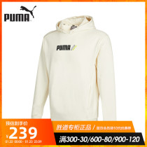 Puma Puma Men's Jacket 2021 New Sportswear Casual Hooded Comfortable Pullover 846547