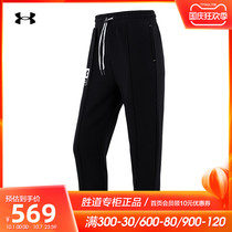 Under Armour ANDMA pants 2021 Autumn New UA sports running casual trousers 1369418