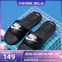 Nike Nike Mens Shoes 2021 Summer New Tapes sandals Sports Slippers CN9675-002