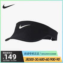 NIKE NIKE female 2021 summer new sports leisure sun hat golf empty top sun hat DD8392-010