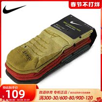 Nike socks men's socks 2020 winter new three-pair running training sports socks casual socks SX5549-988