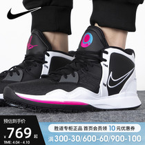 Nike Nike Mens Shoes 2022 Spring New KYRIE INFINITY EP Sports Basketball Shoes DC9134-003