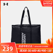 Under Armour ANDMA womens Hand bag 2021 New UA sports fitness bag satchel 1352121