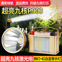  9-core headlights strong light rechargeable ultra-bright long-range head-mounted flashlight laser gun 48 lithium high-power 12V yellow light