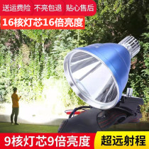 9 nuclear headlamp head mounted P90 strong light super bright long-range LED large spot 16 nuclear lamp 12V external battery super hernia