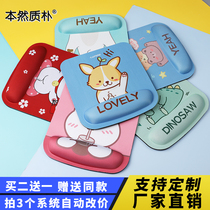 The original simple slow rebound mouse pad wrist cute dog soft personality creative computer office mouse pad