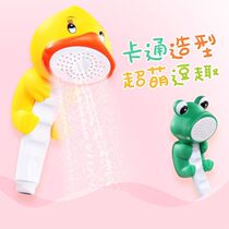 Childrens bath artifact rain shower set baby shampoo cartoon toy hand-held nozzle household small shower head