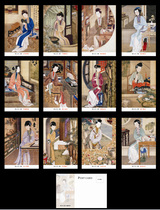 A set of 12 sets of a Yong Zhengmei peoples picture postcard