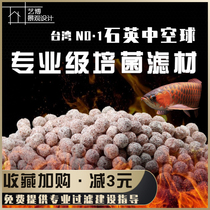 no 1 hollow ball fish tank filter material Taiwan nano quartz ball fish pond water bottom filter built-in circulation