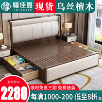 Real wood bed 1 8 m light luxury style wu si sandalwood double bed simple modern master bedroom 1 5 European queen-size beds