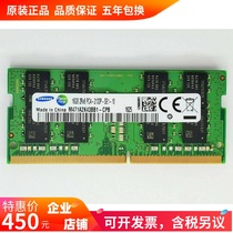 MSI Q Brother Aegis Aegis TI3 38TH X33TI 16G 2133 DDR4 Notebook Memory