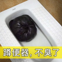 Submarine toilet squat toilet deodorizer cover plate squat pit deodorant toilet deodorizer fecal pool deodorant plug