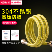 Submarine gas hose Gas pipe bellows Gas pipe special pipe 304 stainless steel high pressure explosion-proof