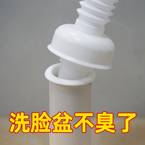 Submarine wash basin sewer deodorant sealing ring kitchen sewer silicone deodorant plug drain pipe sealing cover