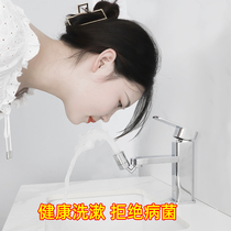 Submarine faucet splash head extender filter toilet universal shower filter booster extension artifact