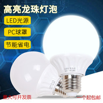 led Dragon Ball bulb big screw home lighting iron chandelier light source Bright 3W eye protection e27 energy saving lamp bulb