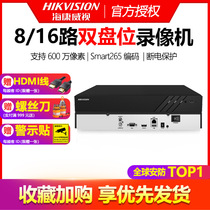 Hikvision Monitoring Hard Disk Video Recorder 8 16-Way Dual Disk NVR HD Monitoring Host DS-7816N-K2