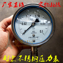 YN100BF 0-0 1MPA shock-resistant all stainless steel pressure gauge anti-seismic watch high temperature and corrosion resistance
