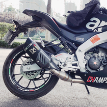 Applicable to Apulia GPR125 GPR150 mid-section GPR150 motorcycle modified exhaust pipe non-destructive installation
