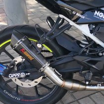 Applicable to spring breeze NK250 modified full set of exhaust pipe motorcycle sports car 250SR back pressure front section Flying Eagle r25 exhaust