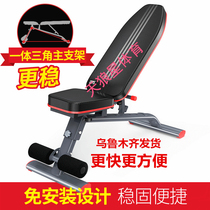 Dodex dumbbell stool Flying bird multi-function fitness chair Xinjiang local household adjustable folding light business private education