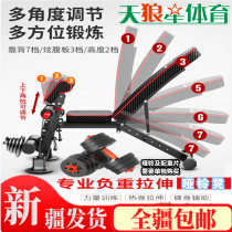 Xinjiang express dumbbell stool sit-up board fitness chair folding abdominal muscle plate bench press home fitness equipment