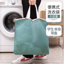 Hand-held laundry bag Care bag Washing machine special anti-deformation laundry net bag Household large washing sweater net bag