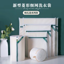 Laundry bag Special mesh bag for washing machine Underwear care bag for washing sweater clothes Anti-deformation mesh pocket household plus size