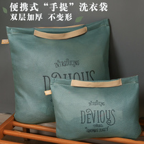 Portable laundry bag washing machine special anti-deformation mesh bag underwear bag thickened hair washing clothes net pocket home