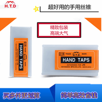 Japan Fuji HTD fine tooth tooth tapping non-standard tooth tap machine hand set 8*1 10*1