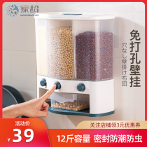 Home super wall-mounted rice bucket insect-proof moisture-proof sealed tank grain storage box household divided rice storage tank