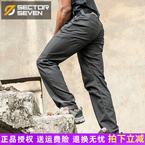 District 7 IX6 side guard slim tactical trousers casual pants straight tube business men overalls military fans many bags summer and autumn models