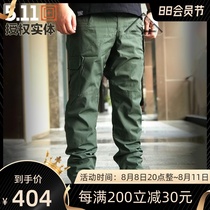 U.S. 5 11 ruling tactical trousers outdoor multi-bag men 511 trousers travel loose 74273