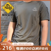  Taiwan Magforce Magforce summer new round neck T-shirt breathable quick-drying training short-sleeved C0109