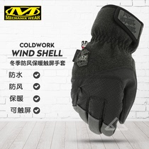 MECHANIX Super technician winter warm windproof waterproof touch screen outdoor protective gloves tactical military fan P Cotton