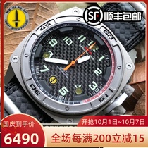 MTM Falcon special charging special mens military watch can be illuminated outdoor tactical military watch 100m diving waterproof