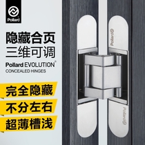 pollard Bollard invisible door hinge hidden concealed three-dimensional adjustable hidden door hidden cross dark hinge