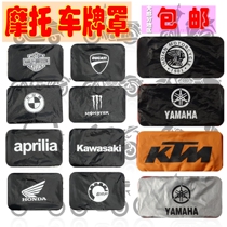 Motorcycle license plate dust cover license plate privacy license plate cover license plate cover single