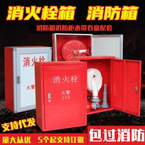 Direct sales Tianxing outdoor fire hose fire extinguishing fire box fire hydrant box fire hydrant box 650 reel cabinet box