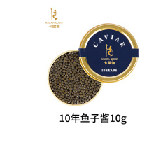 Kaluga 10-year-old Russian sturgeon caviar ready-to-eat black roe caviar roe 10g food gourmet