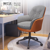 Computer chair home comfortable sedentary rotatable chair dormitory bedroom study office chair leisure lifting back chair