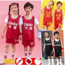 Childrens basketball uniforms boys and girls childrens kindergarten June 1 performance costume sports training blue jersey