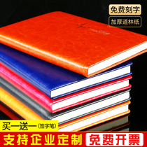 Notebook stationery a5 notepad thick office custom-made diary soft leather business book customized printed logo