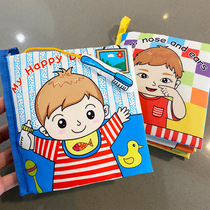Baby taught as early as five official study busbook 0-3 years old can bite without bad touch sensation 6-12 months baby puzzle toy