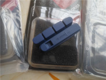 Fuliye FOURIERS road bicycle brake pads Carbon fiber wheel set brake boots Carbon knife Carbon wheel brake block